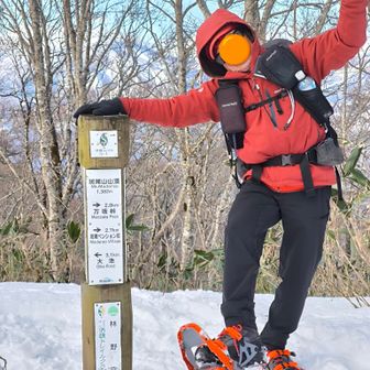 悪ふざけする僕