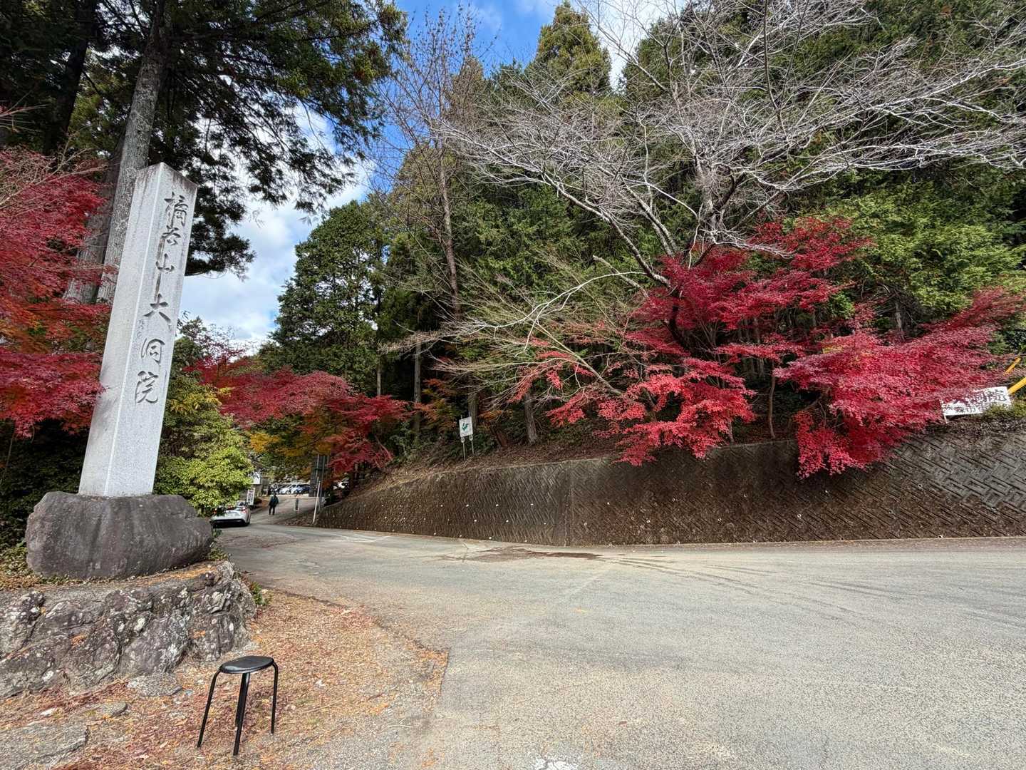 大洞院に、寄ります。