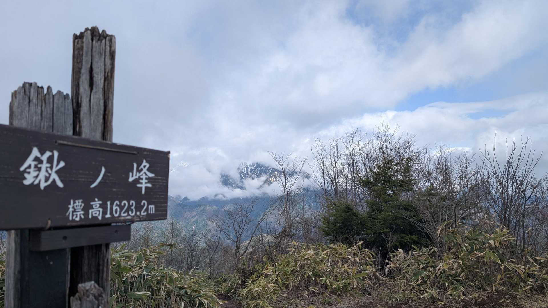 山頂に到着！
