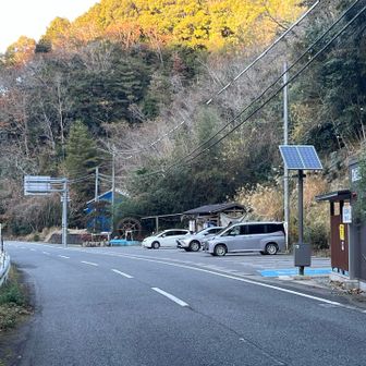 ハイ
お疲れ山でした〜😆