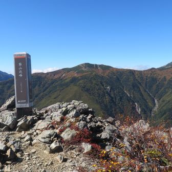 2か月前に行った蝙蝠岳は錦秋の翼を広げてました