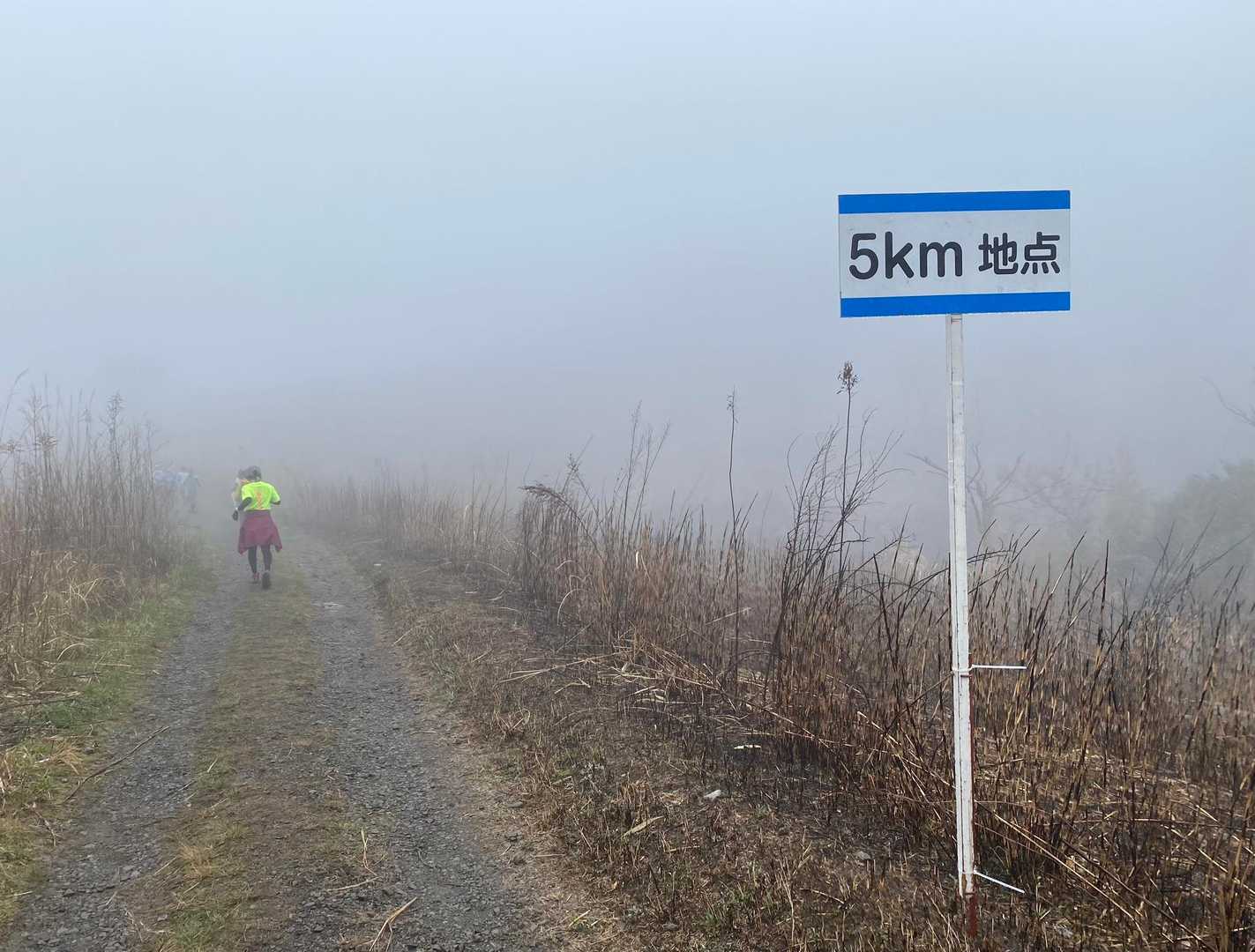 中峠 周回コースの写真