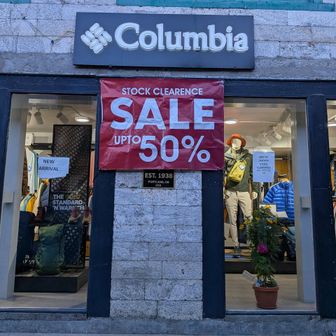 山奥でクリアランスセールとは