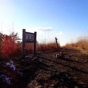 岩湧山⛰️
ラスボスだった🥵