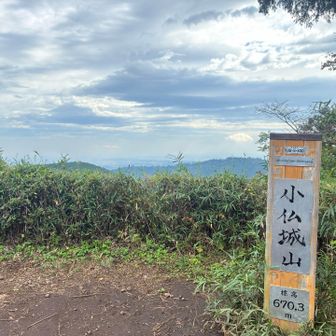 売店は平日休み😢知らなかった
ビール買おうと思って頑張っていたのに