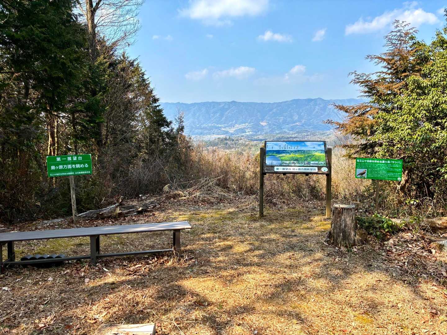 山頂に着きました。