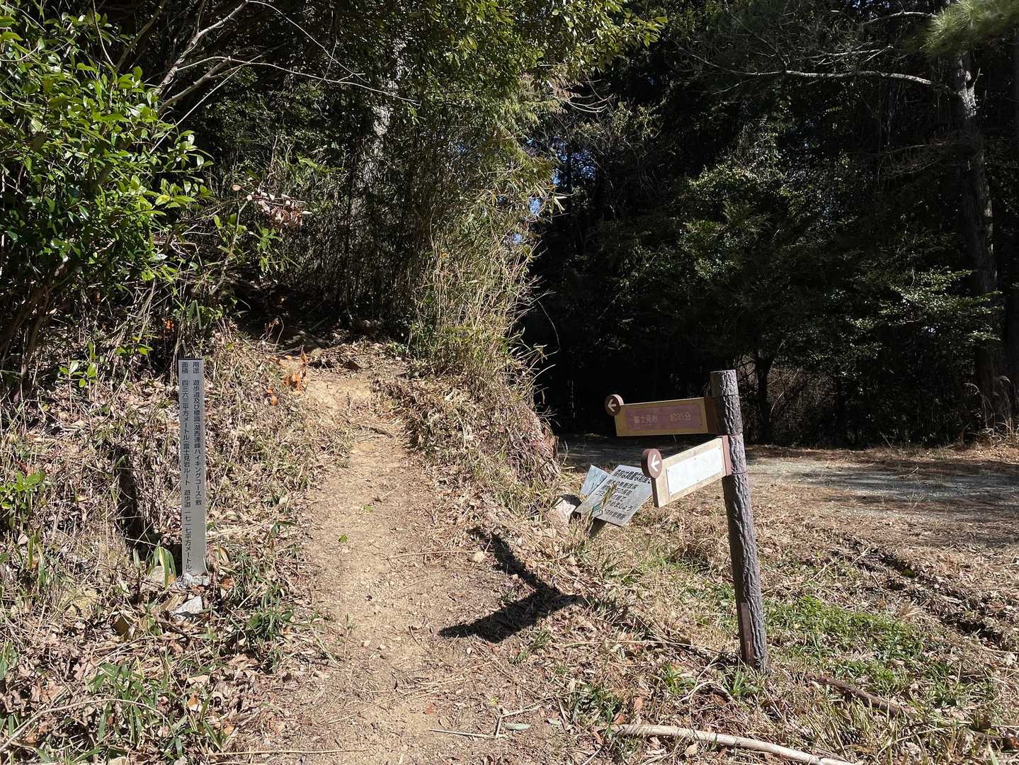 ここから再び登って行きます🚶