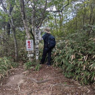反対のピークが竜王山　ここから引き返します