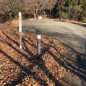 登山口に到着。駐車0台でした