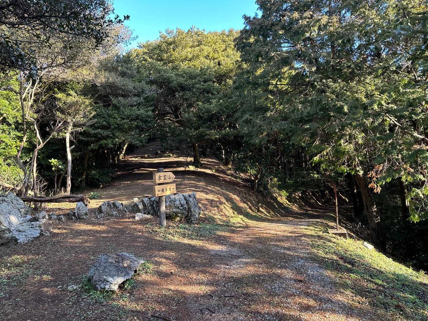 そして広い登山道に合流。