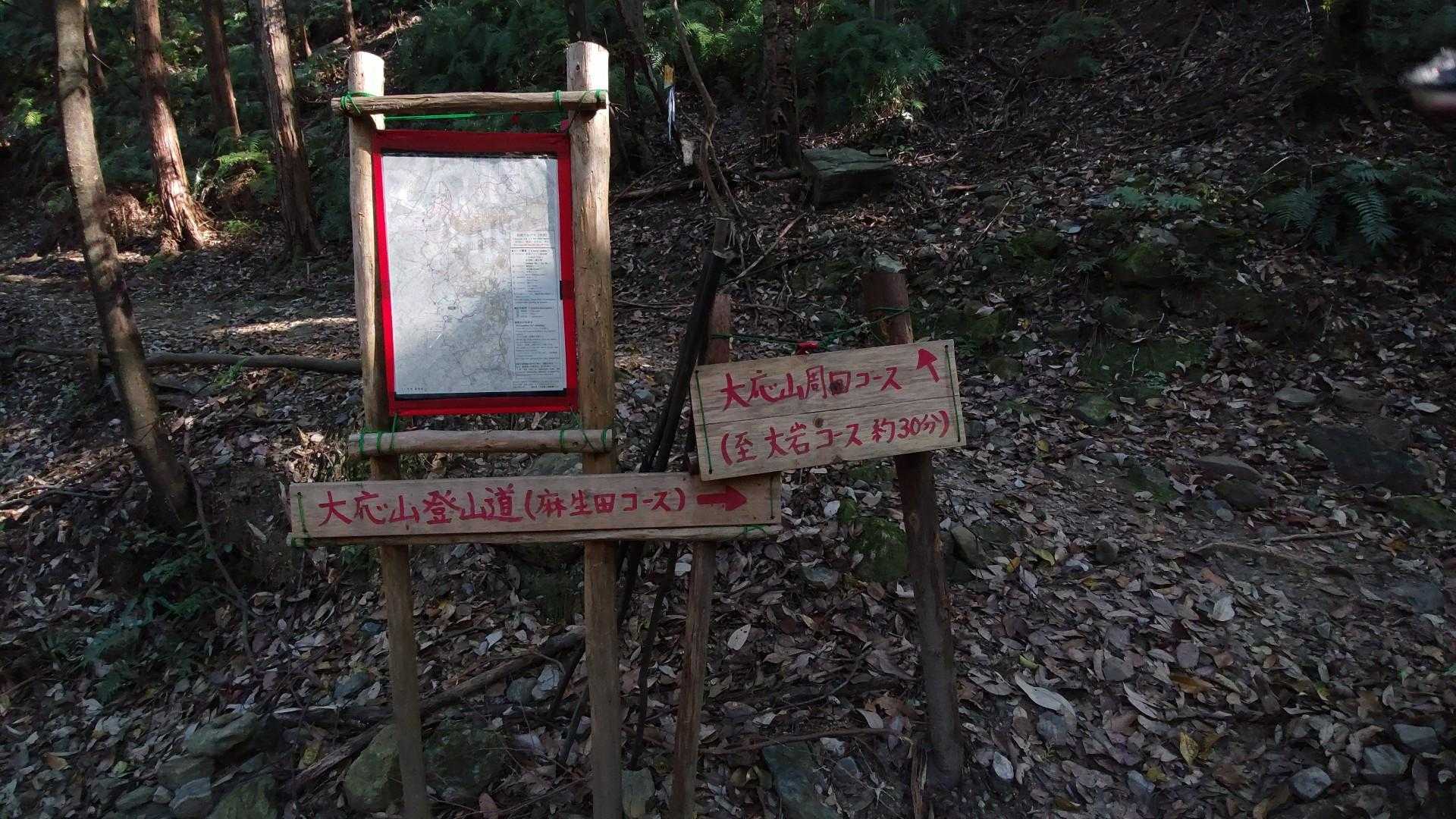 分岐を周回コース、大岩方面へ向かう
前回とは逆回りでいってみよー