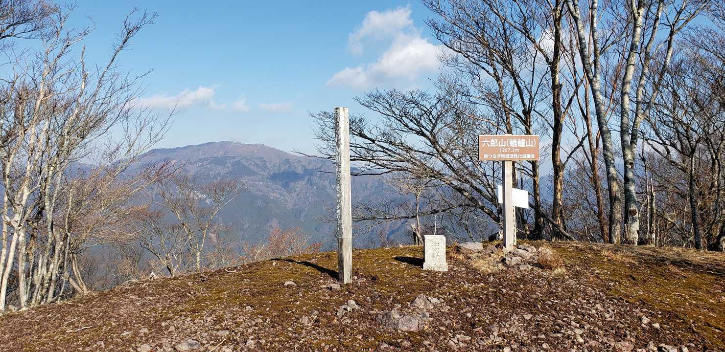 着いた🙌
目の前に高城山