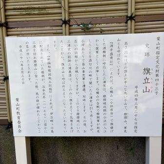 移動して来て🛵
今日一番楽だった場所☝️
階段は上るけど😅