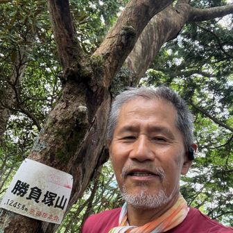 5番関からなので大した急登は無し。
これで三大急登コンプリートって言うて良いのかな😅
イツボ谷から上がるとエゲツない急登らしいです🤣