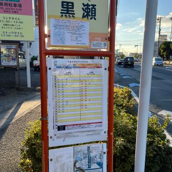 バスが直ぐに来るから、文明の利器は使います！！ラッキー沼津駅へワープ！