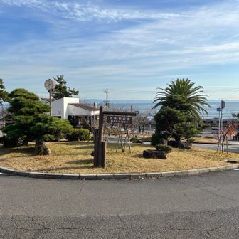 須磨浦公園広場