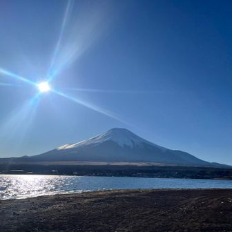 山中湖と富士山✨