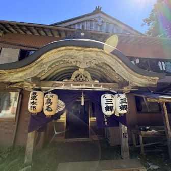 戸締め式に向けて宿坊は準備中でした