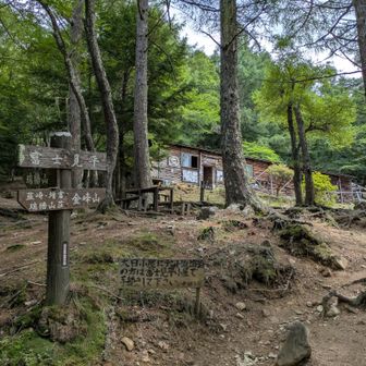 富士見平小屋