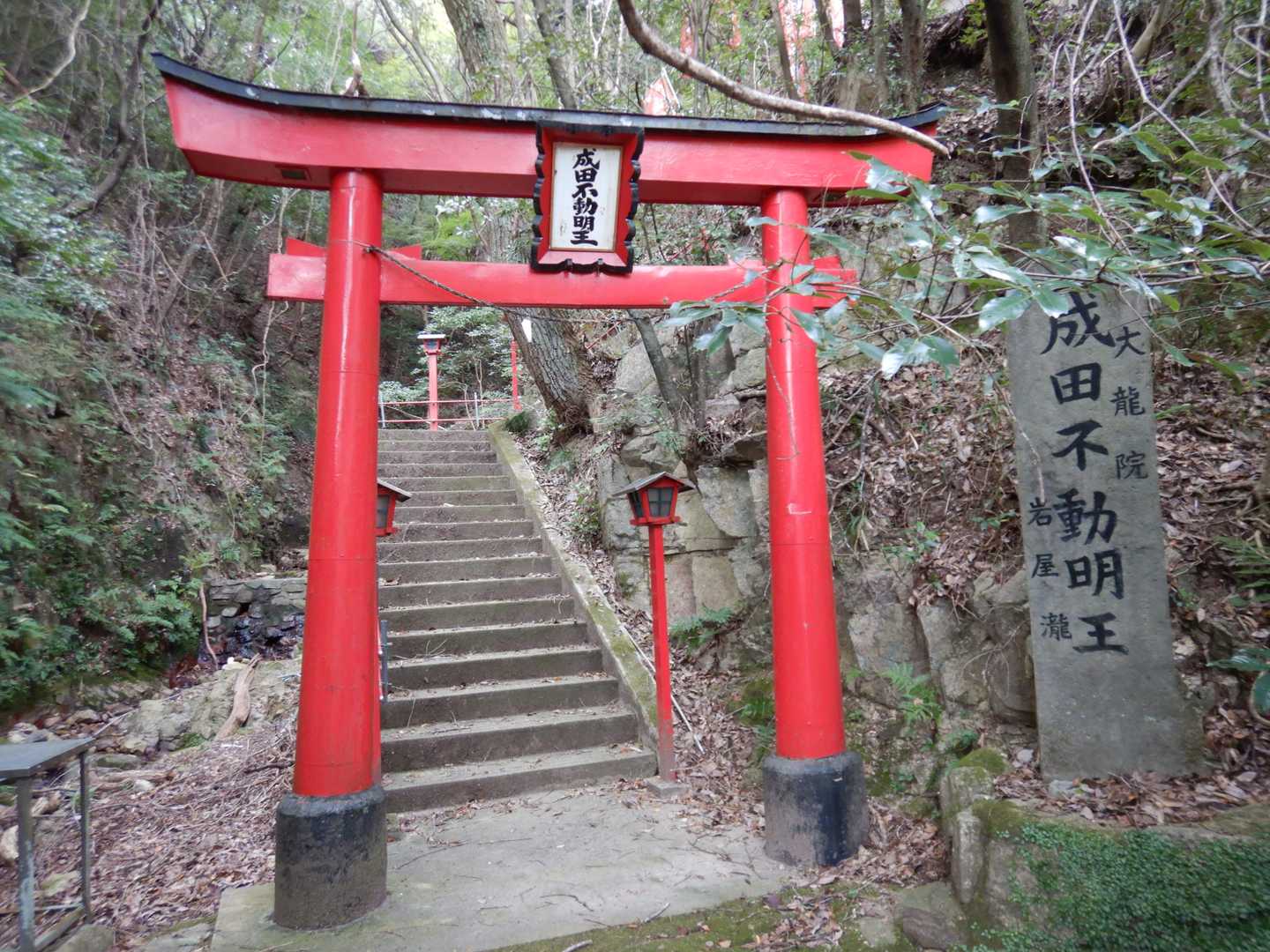 王子公園駅-摩耶山 縦走コースの写真