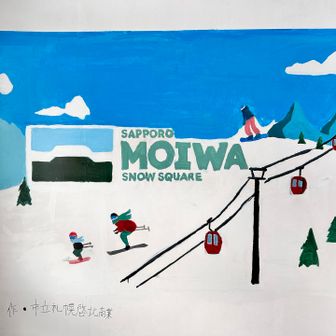 スキー場へ🚺タイム