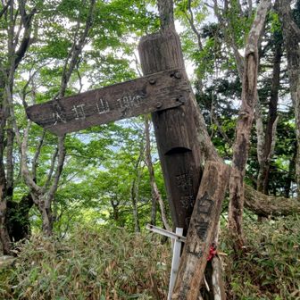 3座目、白滝山