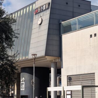 てくてく歩いて西小倉駅
この周辺もずいぶん変わりましたね😊