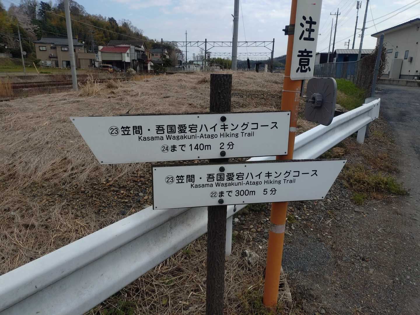 福原駅-吾国山 往復コースの写真
