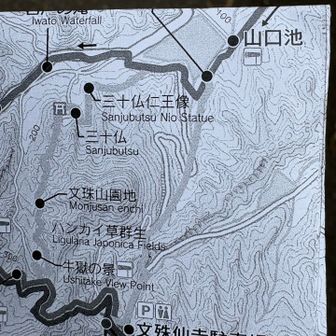 山口池へ