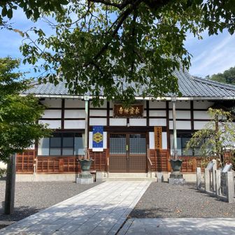 永賞寺
大谷さんの菩提寺
手を合わせてきました