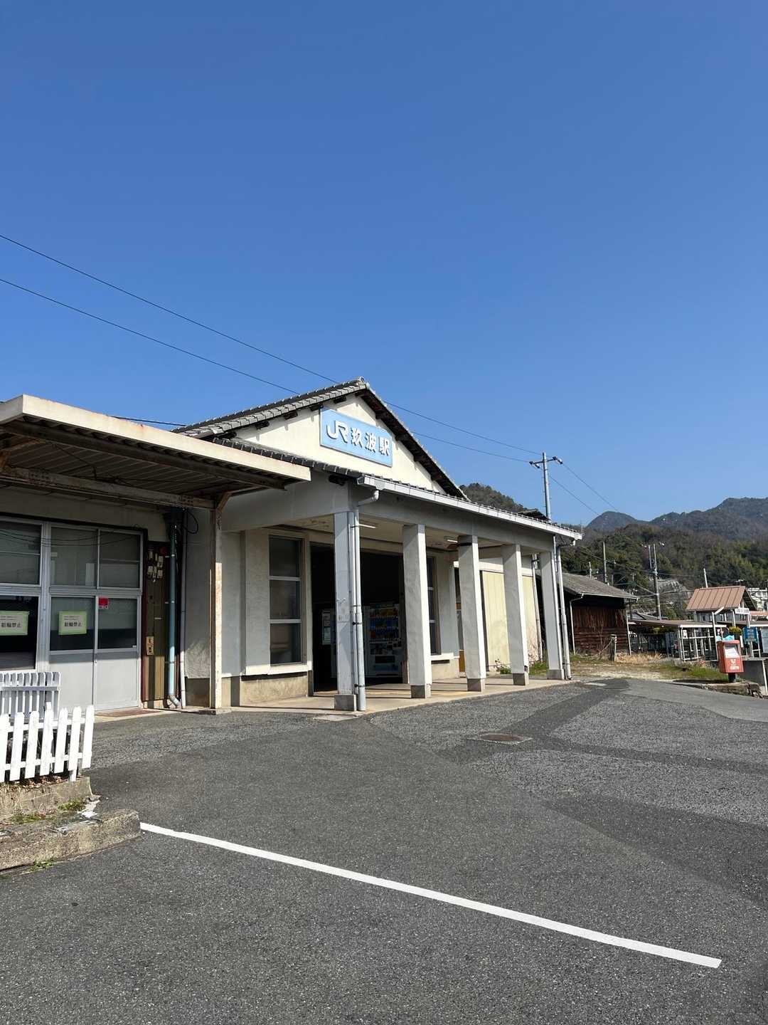 玖波駅-行者山-傘山登山口-傘山 周回コースの写真