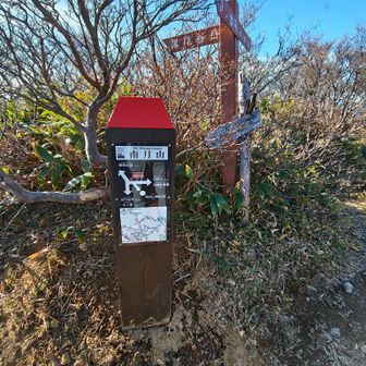 いざ黒尾谷岳へ。