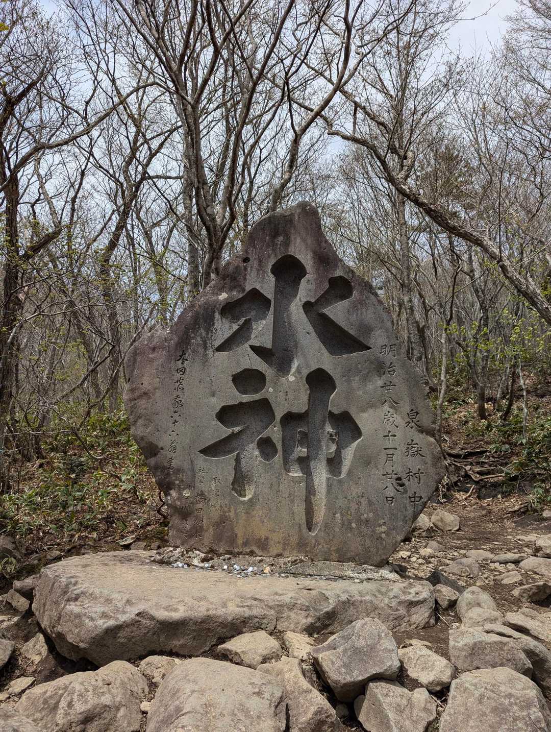 水神の石碑
レコで見てたけど思ってたより大きい✨✨