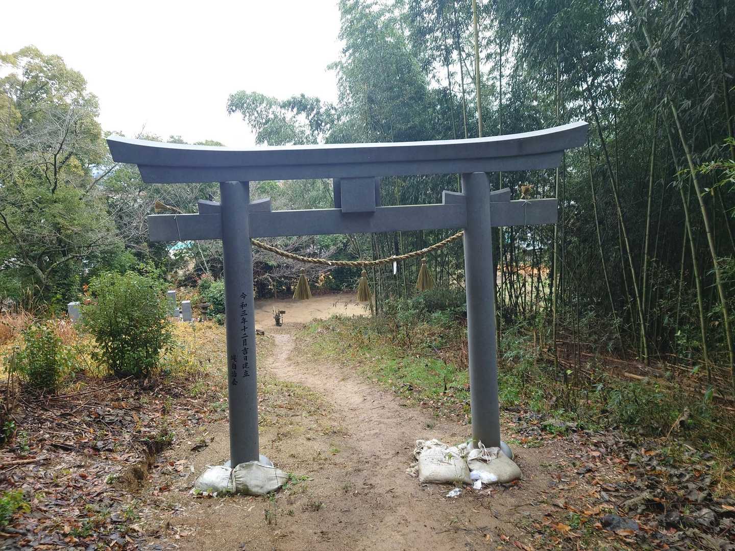 お疲れ様！