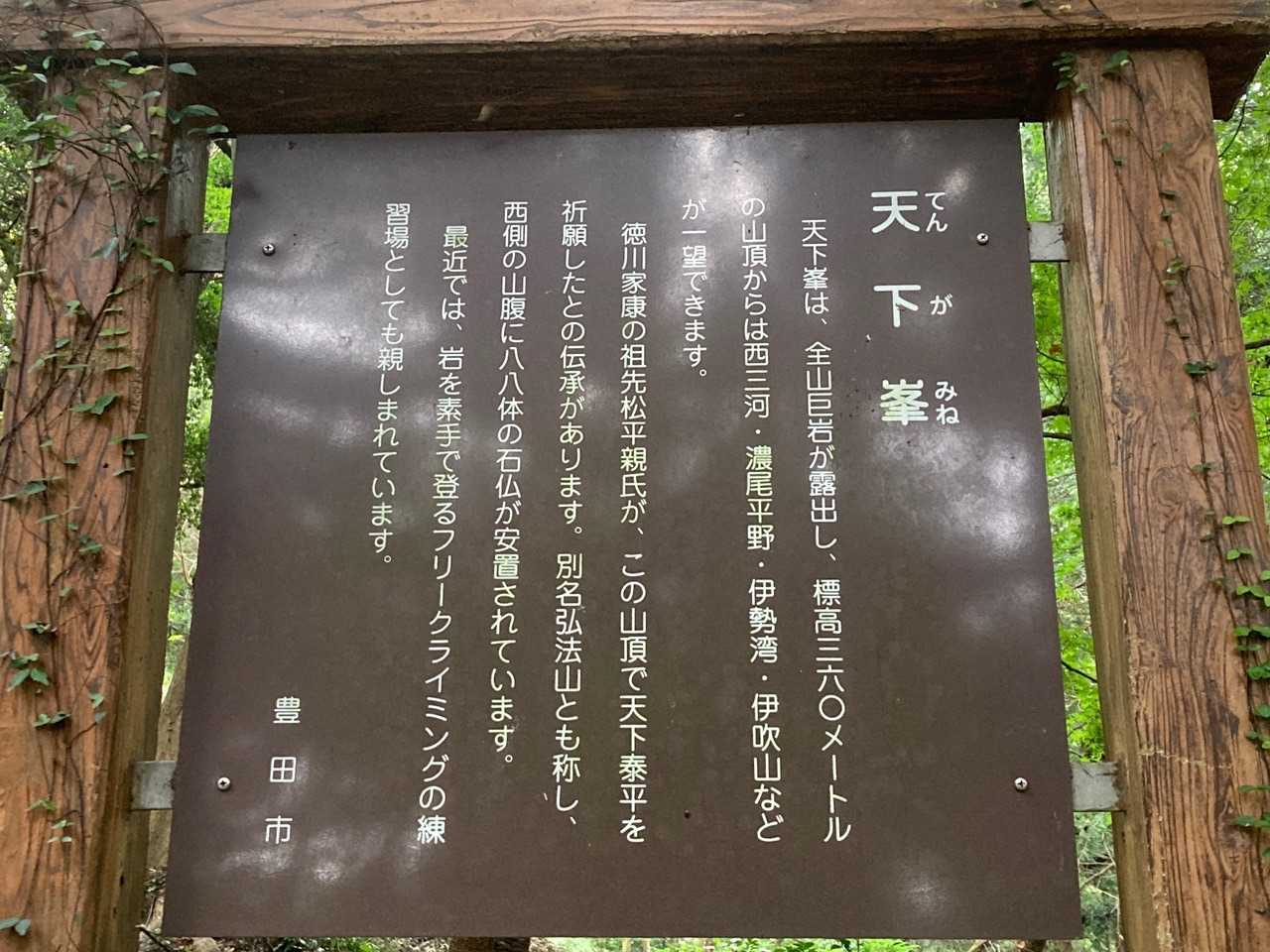 今日は　誰一人　クライマ〜さん　いなかった〜💦てか、人っ子ひとり　だれともすれ違ってないわ🤣🤣🤣