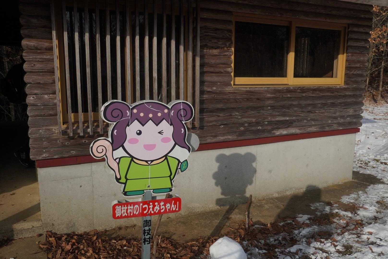 みつえちゃんと思ったら『つえみ』ちゃんでした♪
