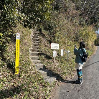 て、経塚めぐり
naoちゃん、忙しいのにお付き合いありがとう😊
