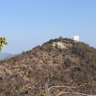３つ目の山頂、愛宕山から見た飯盛山