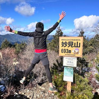 はい❗️登頂〜足場が悪くあまりジャンプできてない😆