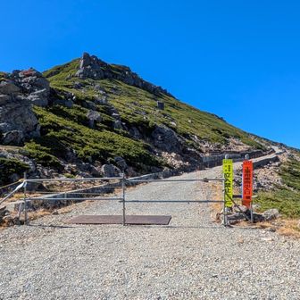 摩利支天岳は立入禁止