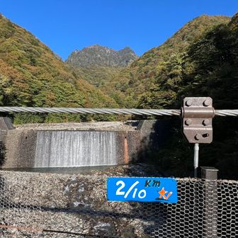 二俣吊橋の上、2km/10km
鶏冠山を望む