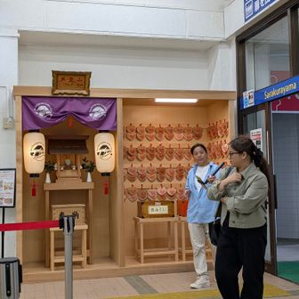 外国人の観光客多し。
インド系、アジア系。
冴え渡った絶景を見せてあげたかったな。