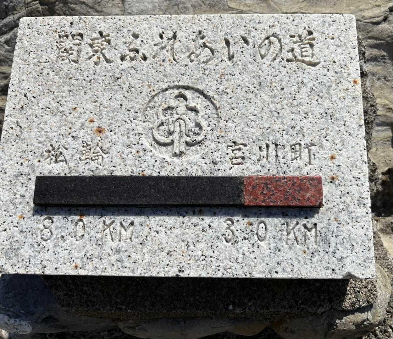 松輪バス停-剱崎-江奈湾-白浜毘沙門天-盗人狩-宮川町バス 縦走コースの写真
