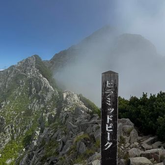 西穂高岳は見えたり隠れたり…