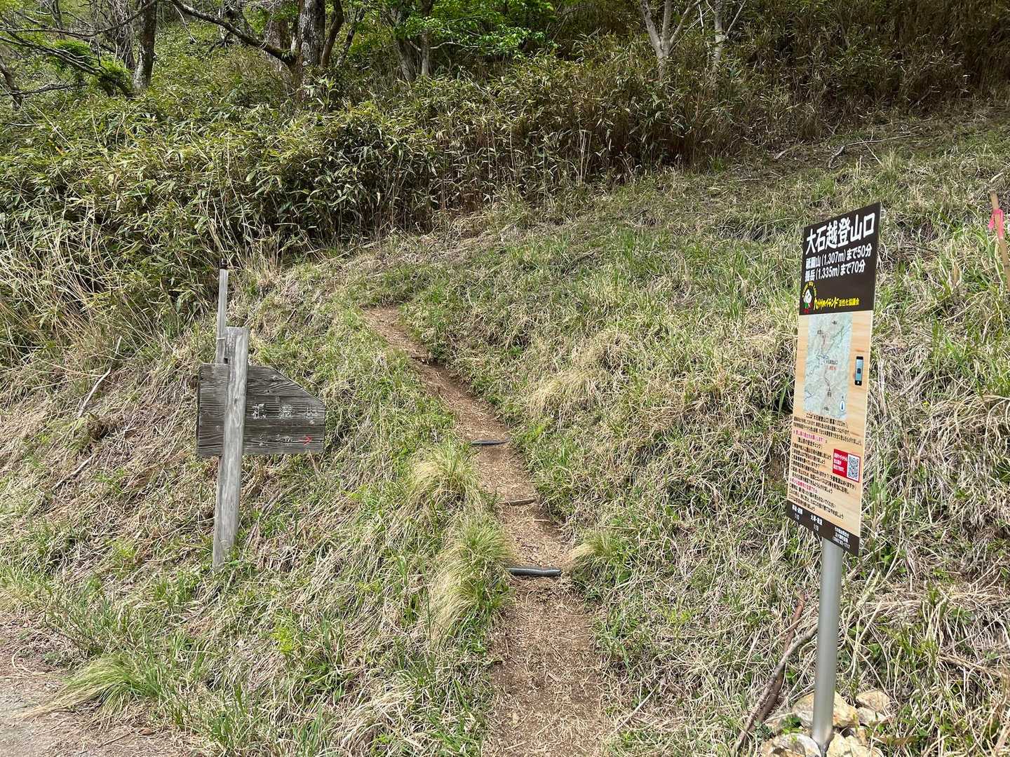 無事に大石越登山口に帰ってきたよ〜
もうさ
暑くなってきたから汗もかいて大変だよ
ダイエットはどうなってるのかな私