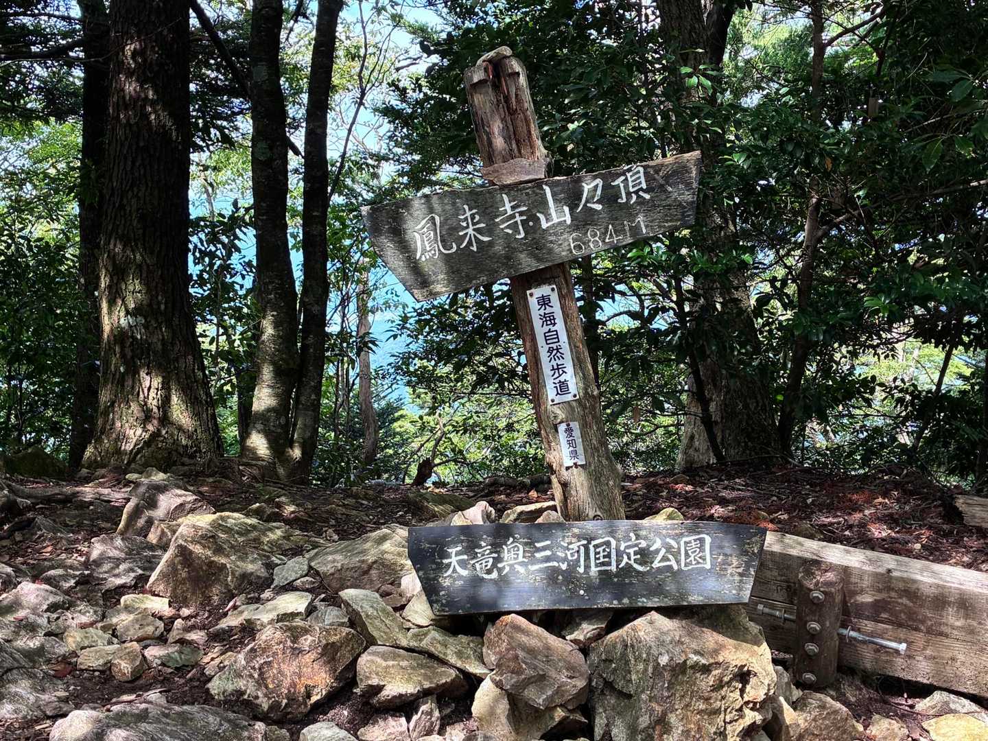 山頂です。