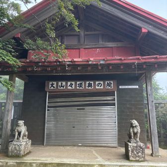 参拝