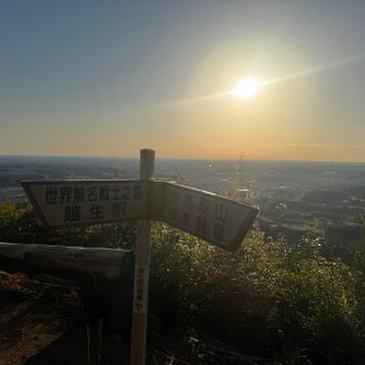 朝焼けがきれいだぜ