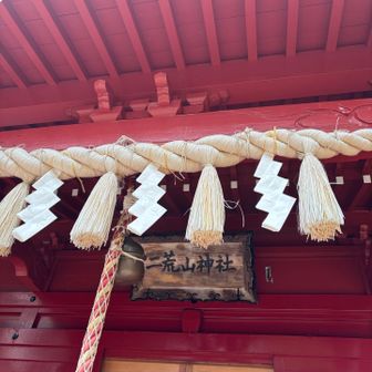 安全に登山できました。ありがとうございます。