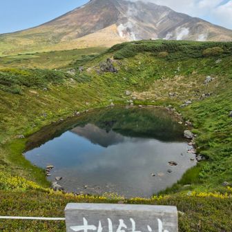 すり鉢池